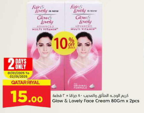 FAIR & LOVELY Face Cream available at Dana Hypermarket in Qatar - Al Wakra