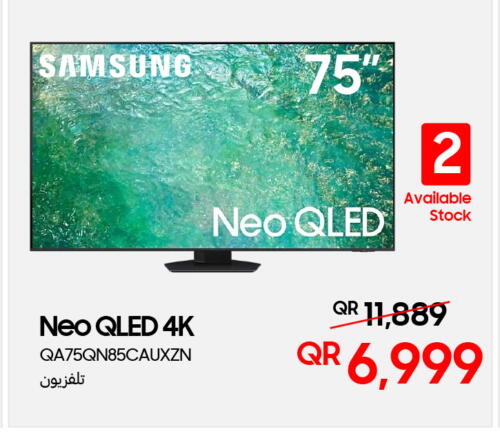 سامسونج تلفاز QLED available at تكنو بلو in قطر - الخور