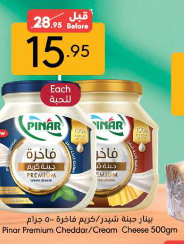 PINAR Cheddar Cheese available at Manuel Market in KSA, Saudi Arabia, Saudi - Jeddah