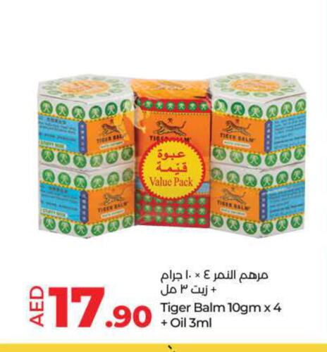 TIGER BALM   in لولو هايبرماركت in الإمارات العربية المتحدة , الامارات - ٱلْفُجَيْرَة‎