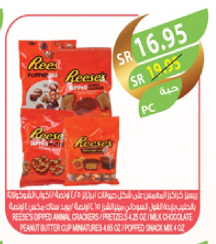 available at Farm  in KSA, Saudi Arabia, Saudi - Riyadh