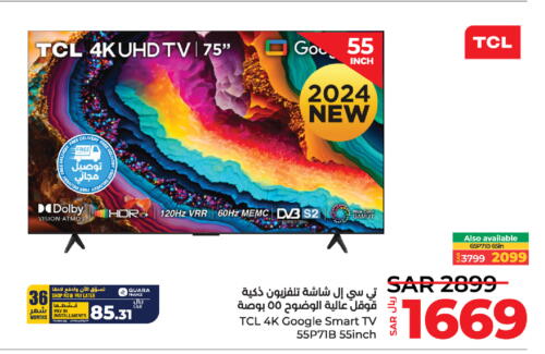 TCL Smart TV  in LULU Hypermarket in KSA, Saudi Arabia, Saudi - Al Hasa