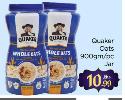 QUAKER Oats available at AL MADINA (Dubai) in UAE - Dubai