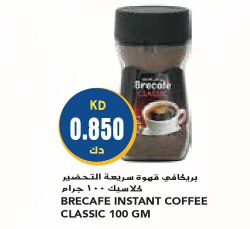  Coffee  in Grand Costo in Kuwait - Kuwait City