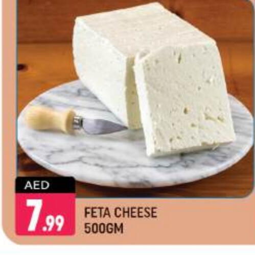 Feta available at Shaklan  in UAE - Dubai