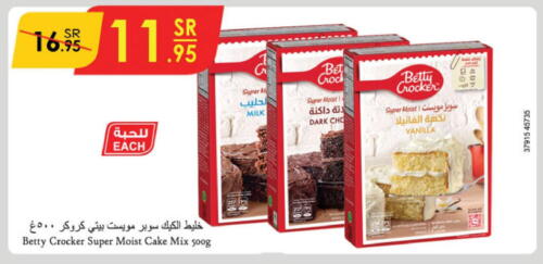 BETTY CROCKER Cake Mix  in Danube in KSA, Saudi Arabia, Saudi - Buraidah