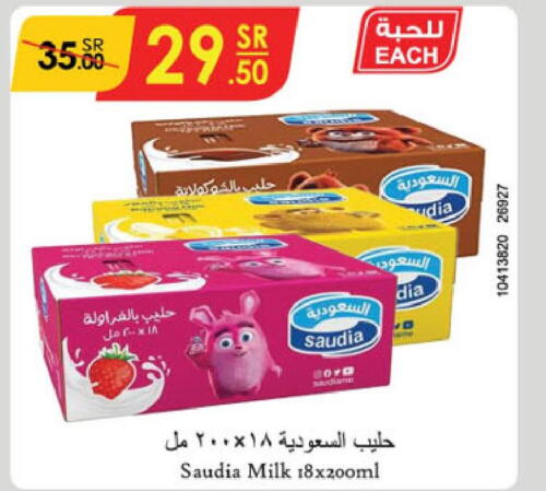 SAUDIA Flavoured Milk  in Danube in KSA, Saudi Arabia, Saudi - Abha