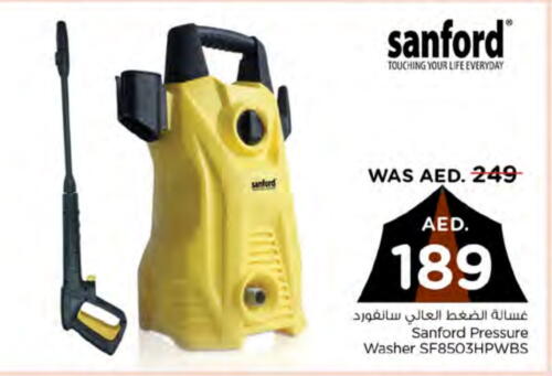 SANFORD Pressure Washer  in Nesto Hypermarket in UAE - Dubai