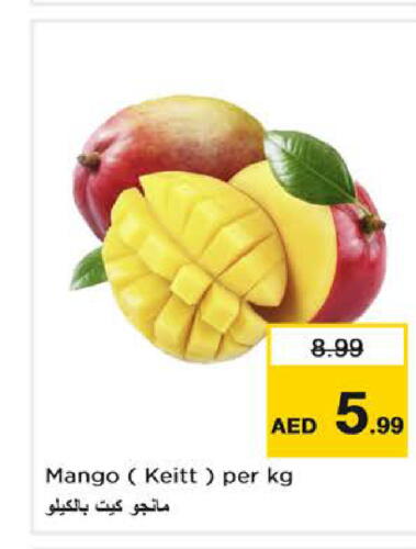  Mangoes  in نستو هايبرماركت in الإمارات العربية المتحدة , الامارات - ٱلْفُجَيْرَة‎