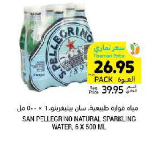 available at Tamimi Market in KSA, Saudi Arabia, Saudi - Riyadh