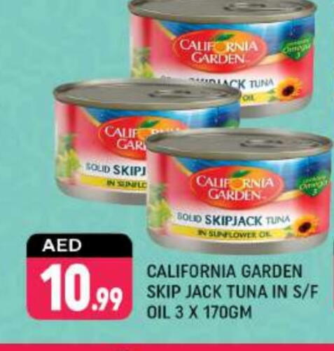 CALIFORNIA GARDEN Tuna - Canned available at Shaklan  in UAE - Dubai