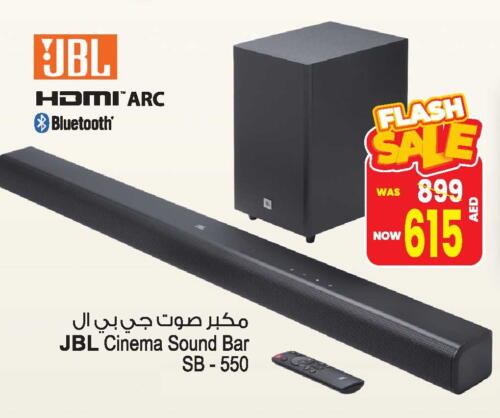 JBL Speaker available at Ansar Mall in UAE - Sharjah / Ajman