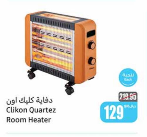 available at Othaim Markets in KSA, Saudi Arabia, Saudi - Jubail