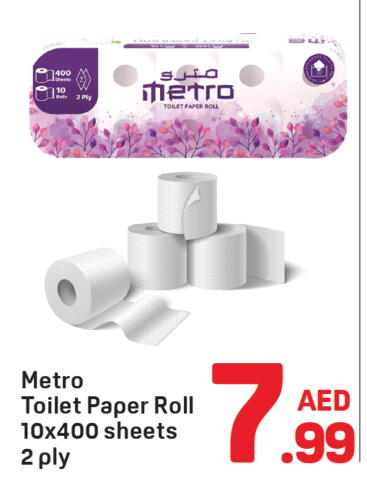 available at Day to Day Department Store in UAE - Dubai