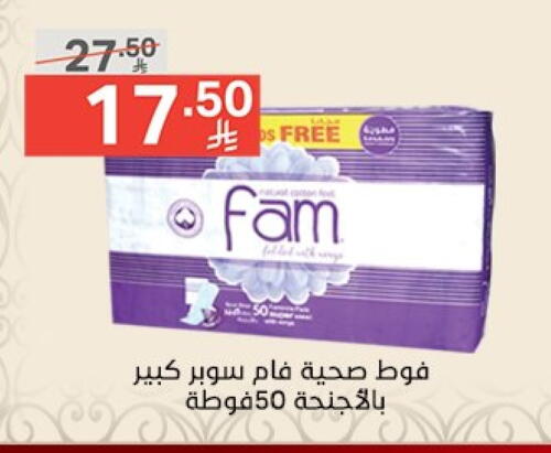 FAM available at Noori Supermarket in KSA, Saudi Arabia, Saudi - Jeddah