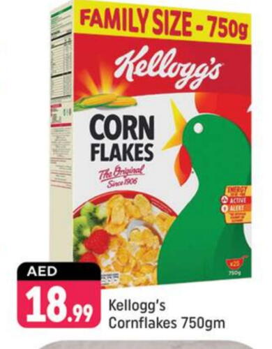 KELLOGGS Corn Flakes available at Shaklan  in UAE - Dubai