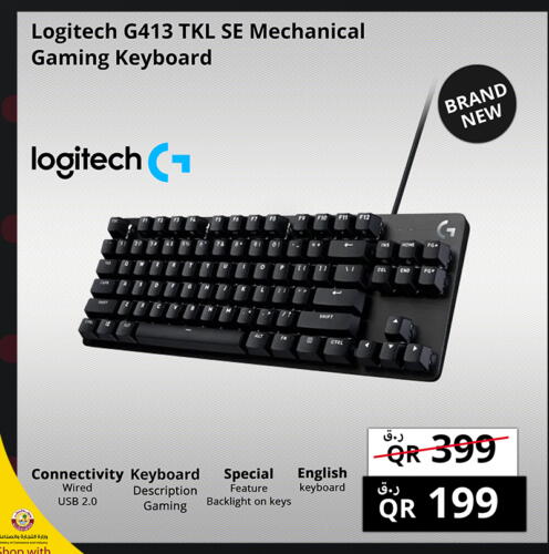 LOGITECH Keyboard / Mouse  in Prestige Computers in Qatar - Al Khor