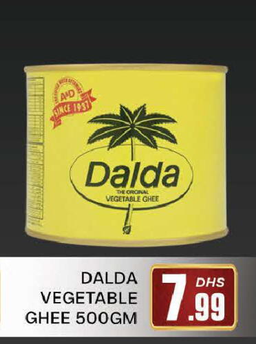 Vegetable Ghee available at AL MADINA (Dubai) in UAE - Dubai