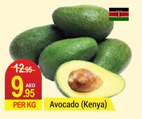 Avocado from Kenya available at نيو دبليو مارت سوبرماركت in الإمارات العربية المتحدة , الامارات - دبي