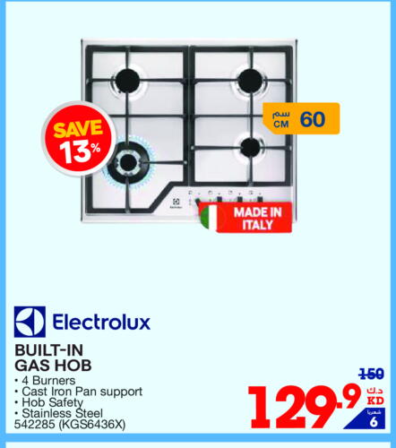 ELECTROLUX available at X-Cite in Kuwait - Ahmadi Governorate