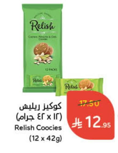 available at Hyper Panda in KSA, Saudi Arabia, Saudi - Saihat