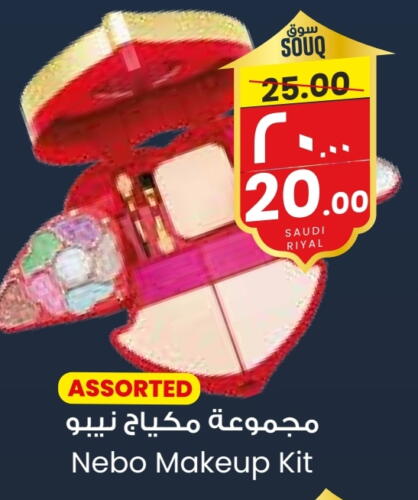 available at ستي فلاور in مملكة العربية السعودية, السعودية, سعودية - الخفجي