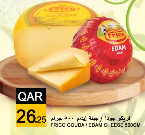  Edam  in Food Palace Hypermarket in Qatar - Al Wakra