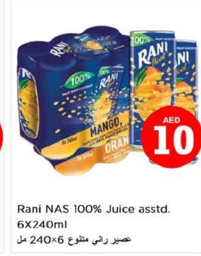 RANI   in Nesto Hypermarket in UAE - Sharjah / Ajman