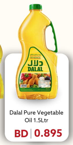 DALAL Vegetable Oil available at Midway Supermarket in Bahrain