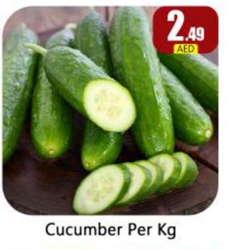 Cucumber available at BIGmart in UAE - Abu Dhabi