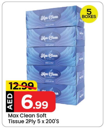 available at Mark & Save in UAE - Abu Dhabi