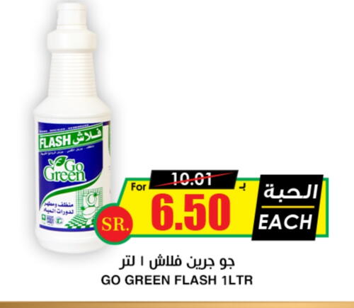 General Cleaner available at Prime Supermarket in KSA, Saudi Arabia, Saudi - Al Bahah