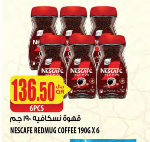 Coffee available at Al Meera in Qatar - Al Daayen