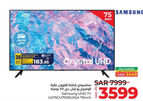 SAMSUNG Smart TV  in LULU Hypermarket in KSA, Saudi Arabia, Saudi - Yanbu