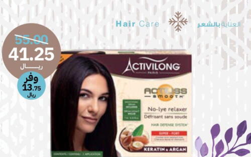  Hair Colour  in Innova Health Care in KSA, Saudi Arabia, Saudi - Jubail