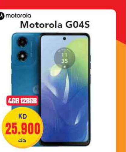 MOTOROLA   in Grand Hyper in Kuwait - Kuwait City