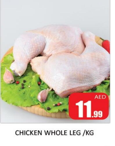 Chicken Legs available at Al Madina  in UAE - Sharjah / Ajman