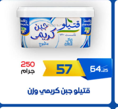 available at زهران ماركت in Egypt - القاهرة