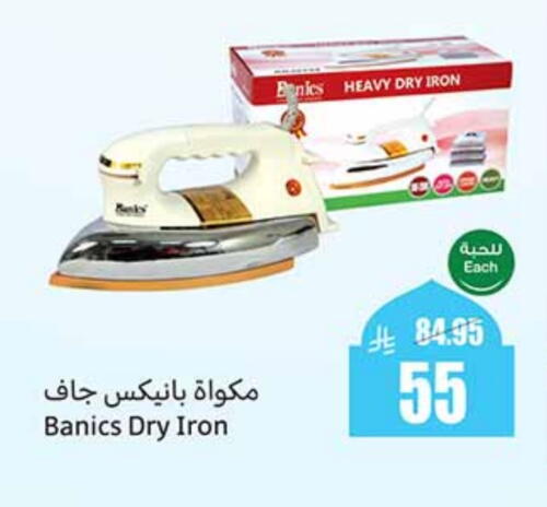 Ironbox available at Othaim Markets in KSA, Saudi Arabia, Saudi - Rafha