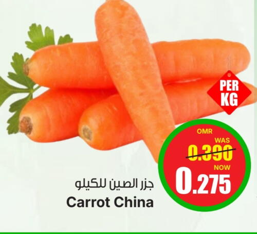 جزر from China available at القوت هايبرماركت in عُمان - مسقط‎