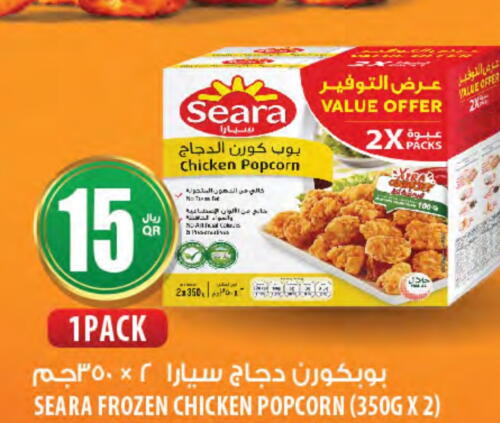 SEARA Chicken Pop Corn  in Al Meera in Qatar - Doha