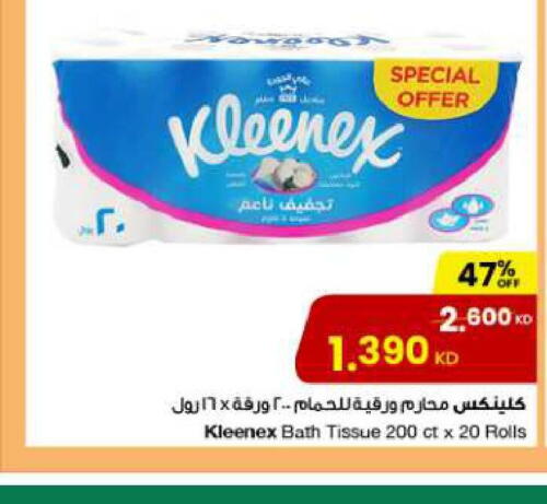 KLEENEX   in مركز سلطان in الكويت - محافظة الأحمدي