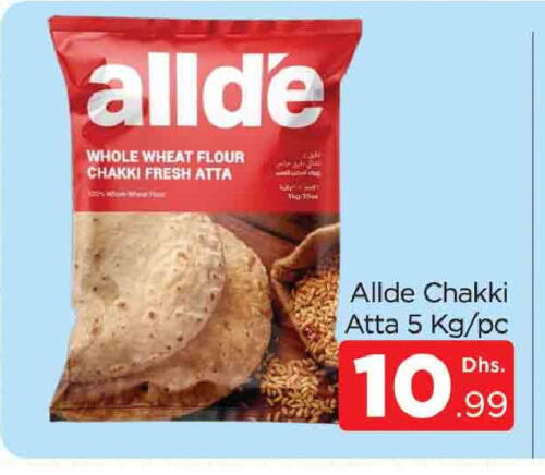 ALLDE Wheat Flour available at AL MADINA (Dubai) in UAE - Dubai