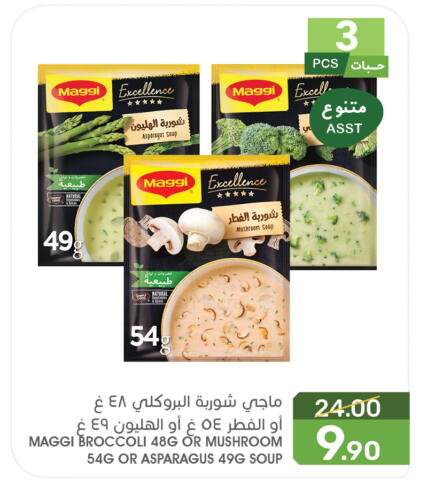 available at Mazaya in KSA, Saudi Arabia, Saudi - Saihat