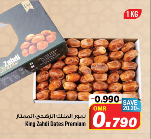 available at مارك & سايف in عُمان - مسقط‎