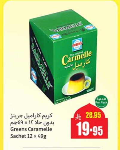 Jelly available at Othaim Markets in KSA, Saudi Arabia, Saudi - Abha