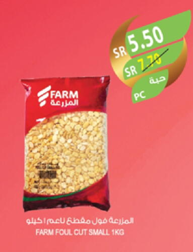 available at Farm  in KSA, Saudi Arabia, Saudi - Riyadh