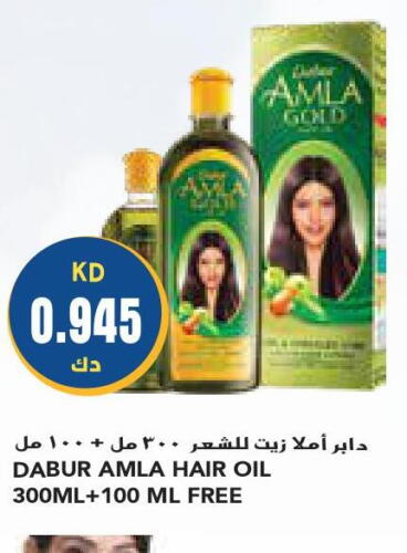 DABUR Hair Oil  in جراند كوستو in الكويت - محافظة الأحمدي