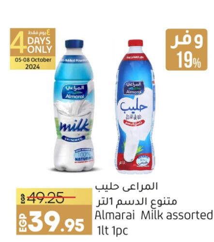 ALMARAI   in Lulu Hypermarket  in Egypt - Cairo