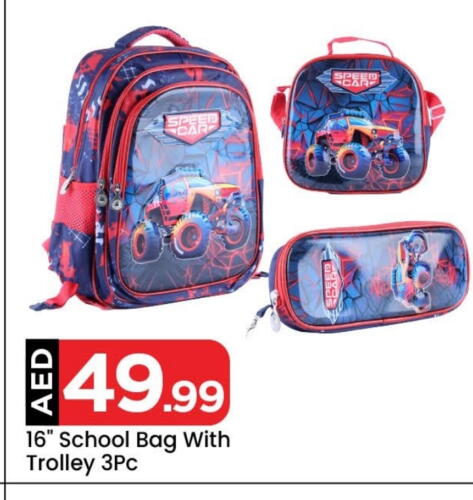 School Bag available at Mark & Save in UAE - Dubai